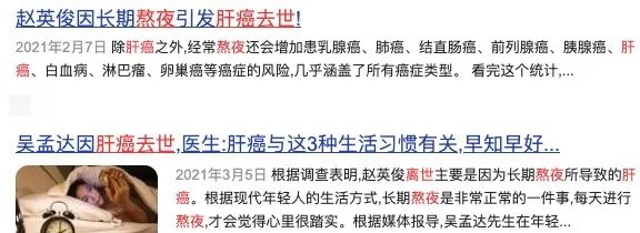 1660728647791967.jpg 熬夜.jpg